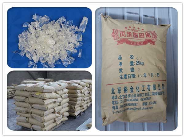 YS908水墨专用丙烯酸树脂